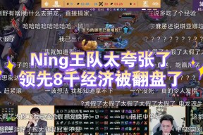 开云体育在线-Ning连续十二场比赛得分超过战术调整，篮网挑战极限！-开云体育在线