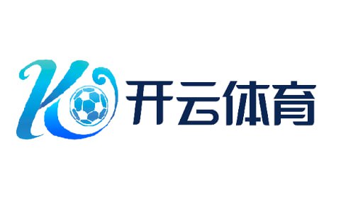 开云·体育（官网）-官方登录入口 - KAIYUN SPORTS